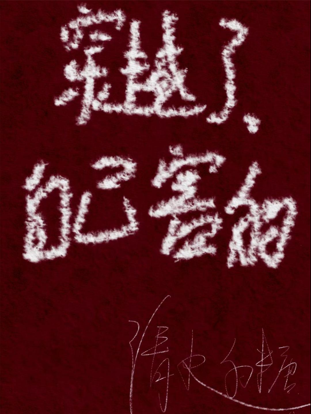 如果自己穿越了怎么办