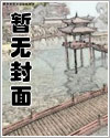 红楼梦百花同悲